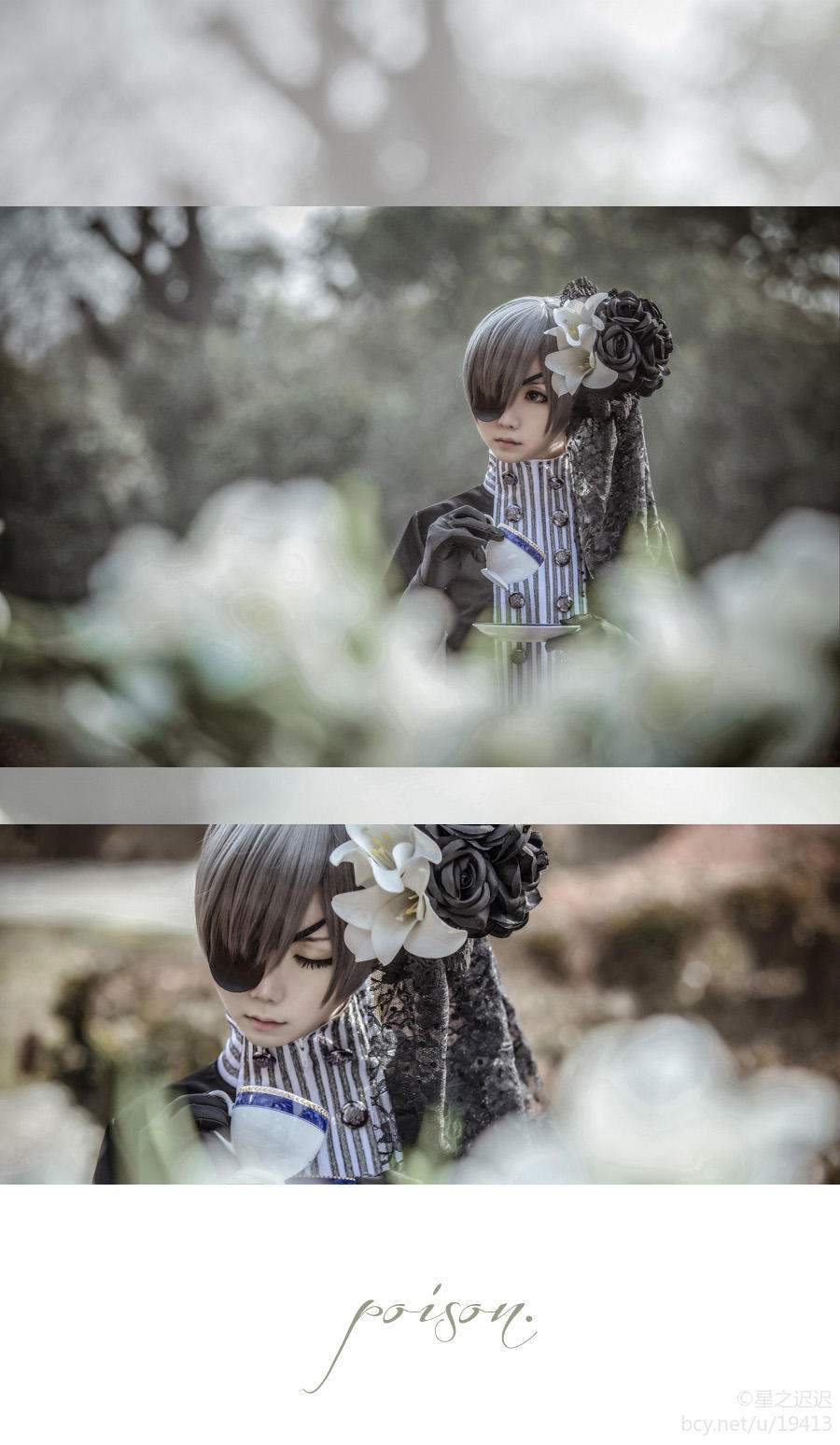 Star's Delay to December 22, Coser Hoshilly BCY Collection 7(123)